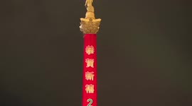 Nelson's Column in central London lit up in red to mark Chinese New Year