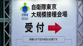 COVID-19 Mass Vaccination Center Reopens in Tokyo, Japan