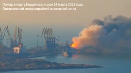 Ukrainian forces destroy huge Russian ship in port of Berdyansk