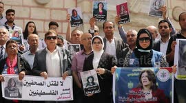 Palestinian journalists take part in protest following the death of veteran Al Jazeera journalist Shireen Abu Aqleh
