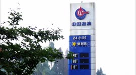 CNOOC gas station in Yichang, Hubei, China