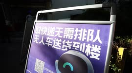Free Delivery Robot In Huaian, Jiangsu, China