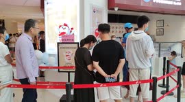 Moutai Ice Cream Flagship Store In Xi'An, Shaanxi, China