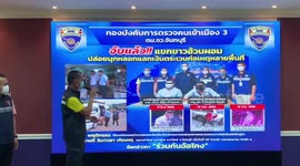 Police seize 50kg of ketamine hidden inside vacuum sealers in Thailand