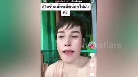 Thai wife hires THREE mistresses on £342 salary each for her husband