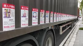 More than 70 children are missing in Yichang, Hubei, China