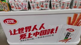 Spicy Stick For Sale At A Supermarket in Yichang, Hubei, China
