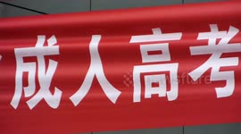 2022 Adult College Entrance Examination Prepare To Hold In Yichang, China