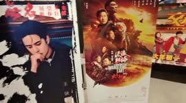 Fans Watch Movie At A Cinema in Shanghai, China