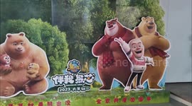 Chinese Film Market During The Spring Festival In Hubei, China