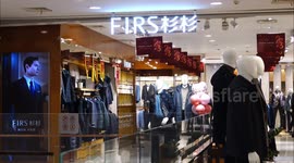 FIRS Clothing Store in Yichang, China