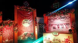 daily odia news paper SAMBAD sambalpur edition JUGAR annual function A Kosli language and literature page published by the Sambad newspaper