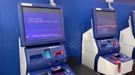 System failure at All Nippon Airways causes travel chaos in Japan