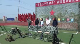 Children Learn Military Subjects In Lianyungang, China