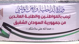 Palestinian evacuees out of Sudan arrive in Gaza