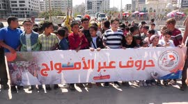 Children of Palestinian prisoners held in Israeli jails throw letters for their parents into the port of Gaza City