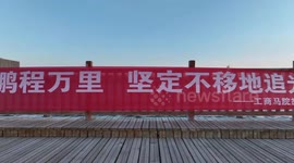 College in China's Xinjiang bids farewell to graduates with free fish banquet
