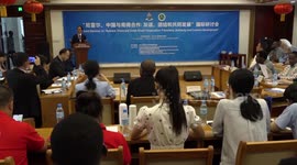 Scholars, officials of China, Tanzania vow to advance South-South cooperation
