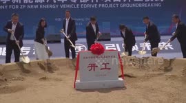 German auto supplier ZF opens new e-mobility plant in NE China