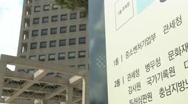 S. Korea's import of Japanese seafood plummets for 2nd month