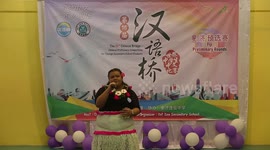 Fijian students demonstrate Chinese language proficiency in competition
