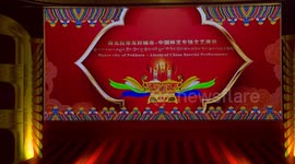 Tibetan cultural performance staged in Nepal's Pokhara