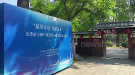 50th anniversary of Tianjin-Kobe sister city relationship celebrated