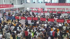 2023 College Enrollment Public Consultation in Hangzhou, China