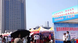 General College Admissions Advisory Meeting In Yichang, China