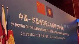 Version 3.0 China-ASEAN FTA holds 3rd round negotiations