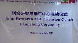 Ethiopia, China launch UNDP-supported joint renewable energy research, extension center