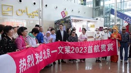 Brunei welcomes 1st Chinese tourist group in 3 years since COVID-19 pandemic