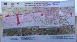 Construction of China-funded railway underpass starts in Ulan Bator