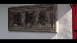 Xi inspects historic and cultural block in Suzhou in E China