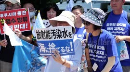 S. Korean lawmakers, Japanese activists rally against nuclear wastewater dumping plan