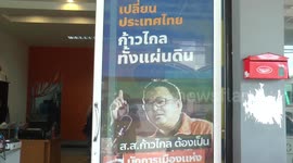 Move Forward Party supporters rally ahead of election decision in Thailand