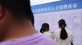 Job Fair in Yichang, China