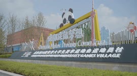 Chengdu Universiade Village opens