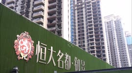 File footage: Chinese court orders liquidation of crisis-stricken property giant Evergrande