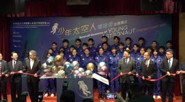 Hong Kong students to leave for Beijing for Young Astronaut Training Camp 2023