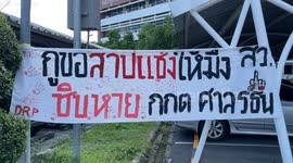Furious voters protest following sham election in Thailand