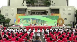 Flame Relay of Chengdu Universiade successfully completed