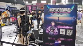 VR Game at The Booth of China Mobile Migu at ChinaJoy2023 in Shanghai, China
