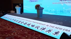 ASEAN-China Week 2023 kicks off in China's Fujian