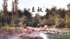 24 Solar Terms: Liqiu