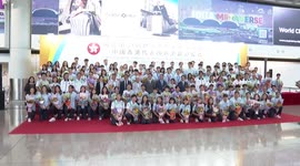 Hong Kong holds welcome ceremony for delegation returning from Chengdu Universiade