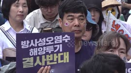 S. Koreans rally against Japan's radioactive wastewater discharge plan