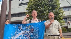 Protests erupt against Japan releasing Fukushima water into ocean