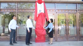 North China launches research academy on Three-North Shelterbelt Forest Program