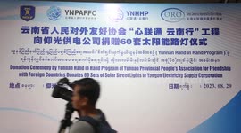 Chinese friendship association donates solar streetlights to Myanmar